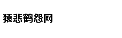 一纸婚约，打破年轻小伙的生活